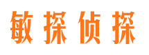 琼海侦探